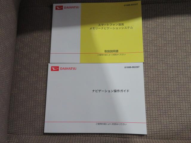 ミラココアココアＸスマートセレクションＳＮ（宮崎県）の中古車