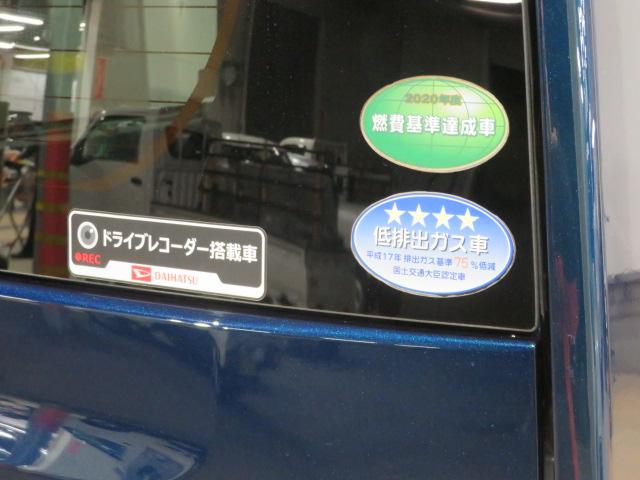 ウェイクＬ　ＳＡIII（宮崎県）の中古車