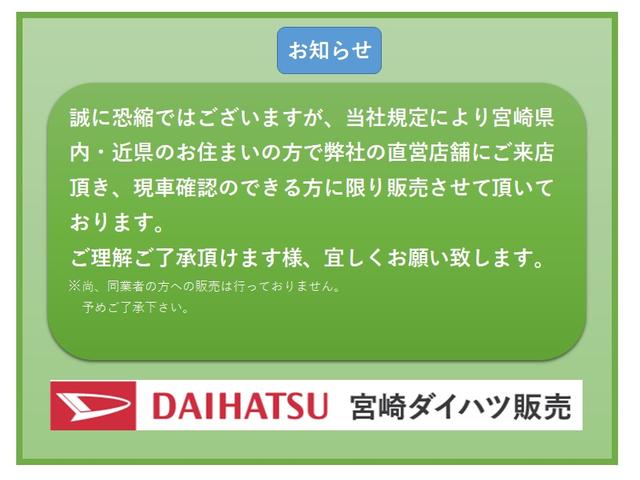 ムーヴキャンバスセオリーＧ（宮崎県）の中古車