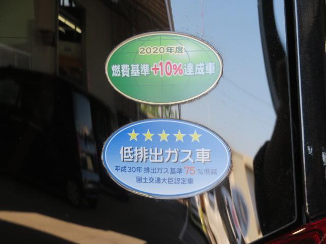 タントＸスペシャル（宮崎県）の中古車