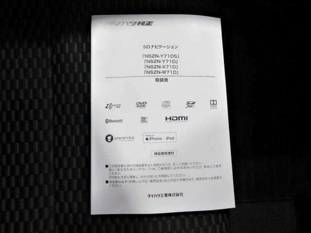 ウェイクＬ　ＳＡIII（宮崎県）の中古車