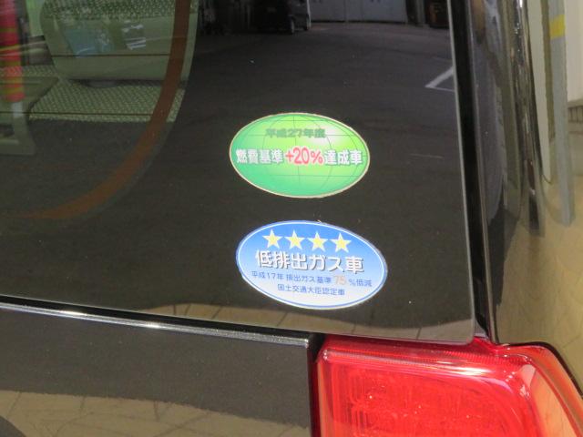 タントＸ　ＳＡ（宮崎県）の中古車