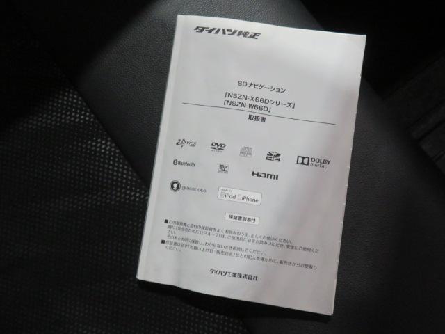 タントカスタムＲＳ　ＳＡII（宮崎県）の中古車