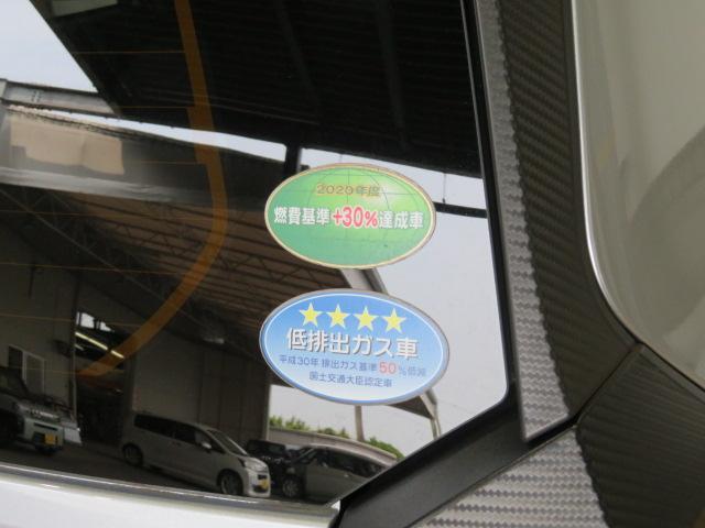 ミライースＸ　リミテッドＳＡIII（宮崎県）の中古車