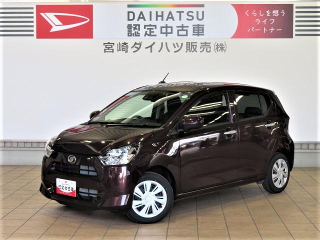 ミライースＸ　ＳＡIII（宮崎県）の中古車