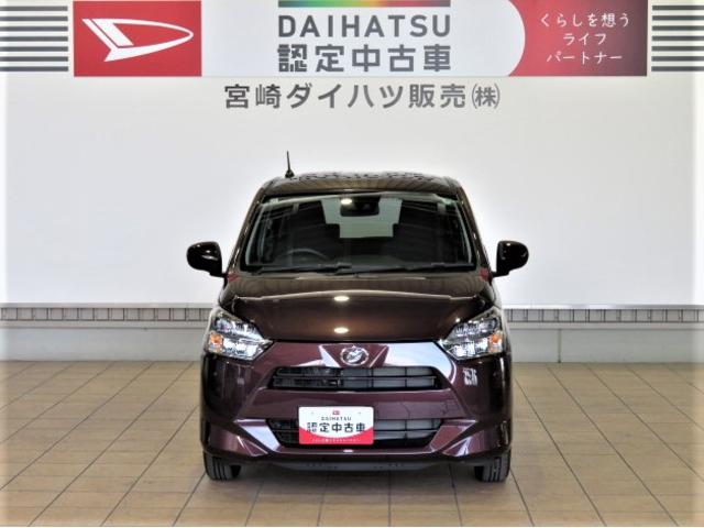 ミライースＸ　ＳＡIII（宮崎県）の中古車