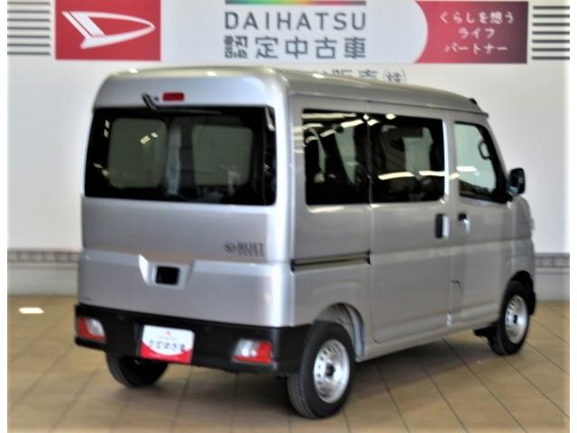 ハイゼットカーゴＤＸ（宮崎県）の中古車