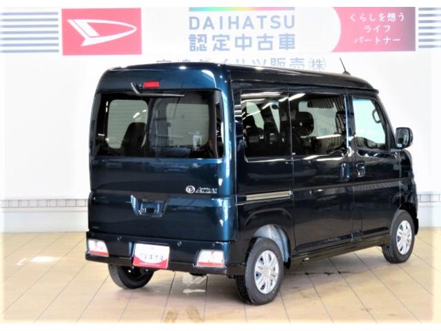 アトレーＲＳ（宮崎県）の中古車