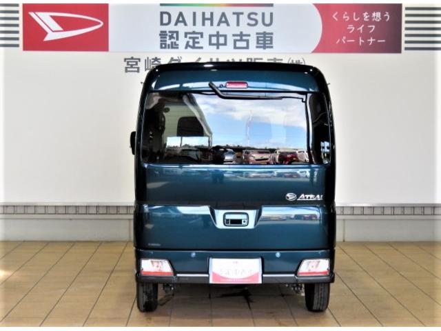 アトレーＲＳ（宮崎県）の中古車