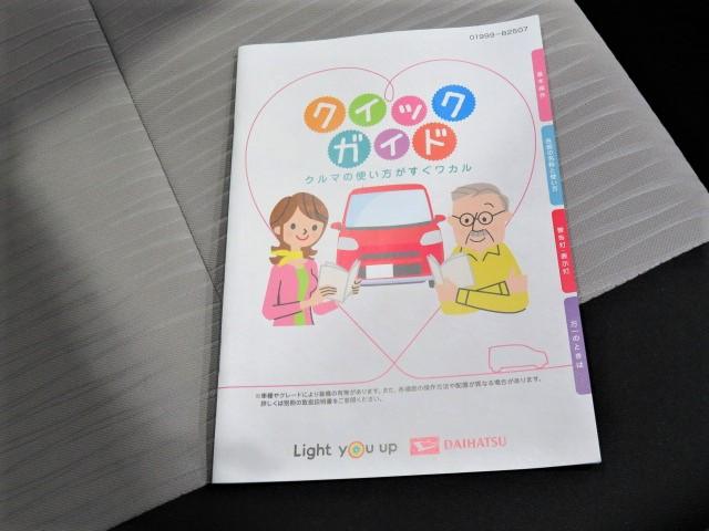 ミライースＸ　リミテッドＳＡIII（宮崎県）の中古車