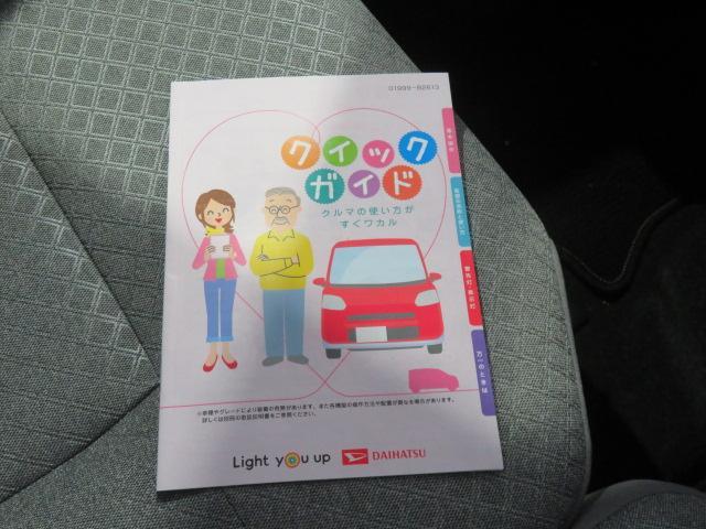 タントＸ（宮崎県）の中古車