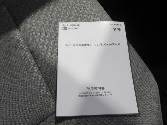 タントＸ（宮崎県）の中古車