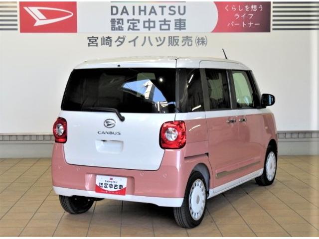 ムーヴキャンバスストライプスＧ（宮崎県）の中古車