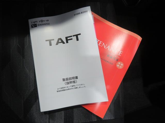 タフトＧターボ　クロムベンチャー（宮崎県）の中古車