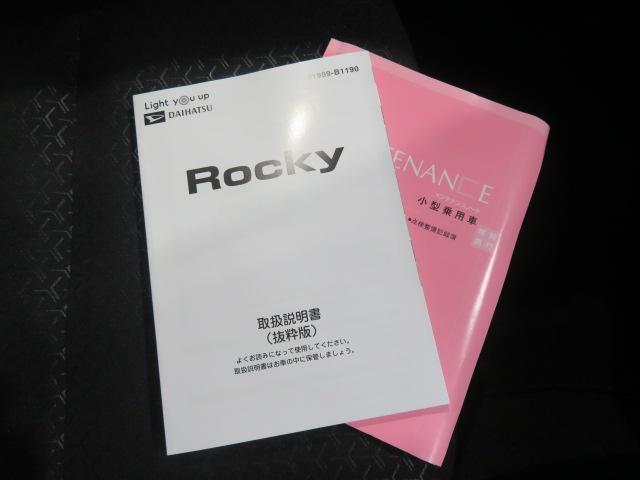 ロッキーＧ（宮崎県）の中古車