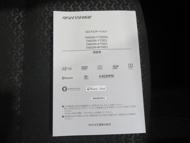 ロッキーＧ（宮崎県）の中古車