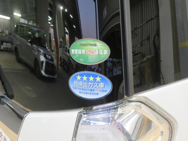 ｅＫスペースカスタムカスタムＴ　ｅ−アシスト（宮崎県）の中古車