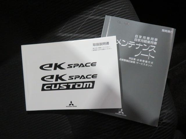 ｅＫスペースカスタムカスタムＴ　ｅ−アシスト（宮崎県）の中古車