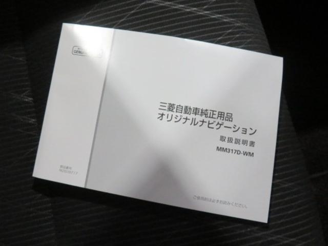ｅＫスペースカスタムカスタムＴ　ｅ−アシスト（宮崎県）の中古車