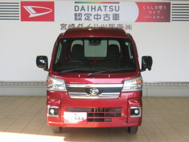 ハイゼットトラックジャンボエクストラ(宮崎県)の中古車