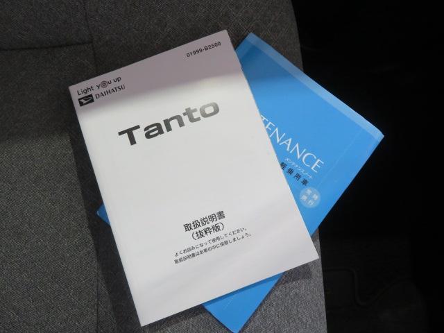 タントＸ（宮崎県）の中古車