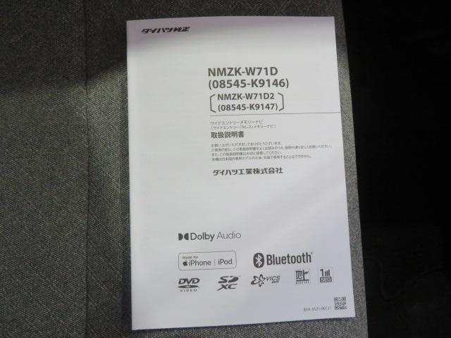 タントＸ（宮崎県）の中古車