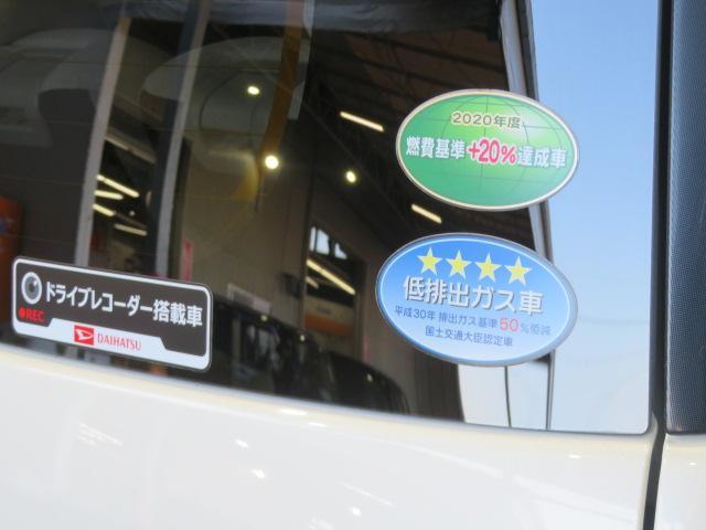 ムーヴキャンバスＧメイクアップＶＳ　ＳＡIII（宮崎県）の中古車