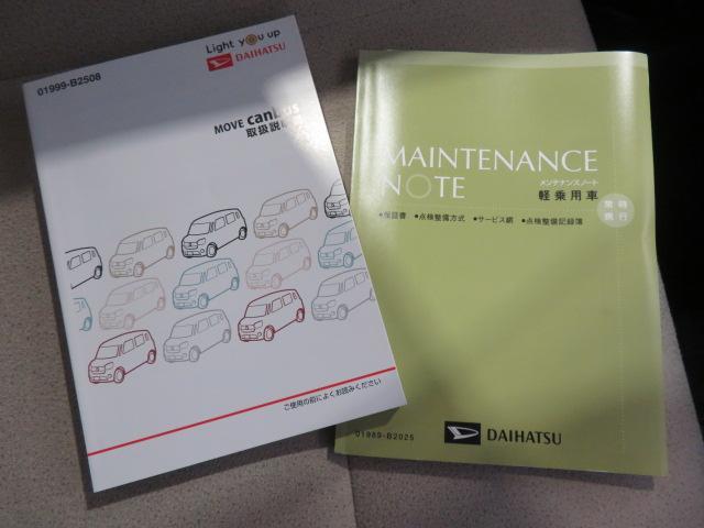 ムーヴキャンバスＧメイクアップＶＳ　ＳＡIII（宮崎県）の中古車