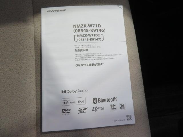 ムーヴキャンバスＧメイクアップＶＳ　ＳＡIII（宮崎県）の中古車