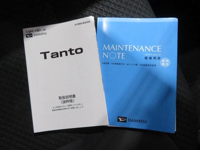 タントカスタムＸ（宮崎県）の中古車