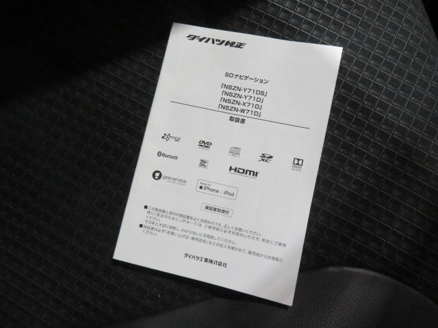 タントカスタムＸ（宮崎県）の中古車