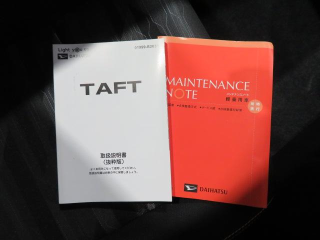 タフトＧ（宮崎県）の中古車