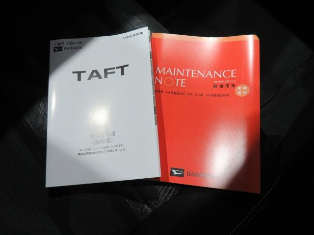 タフトＧ（宮崎県）の中古車