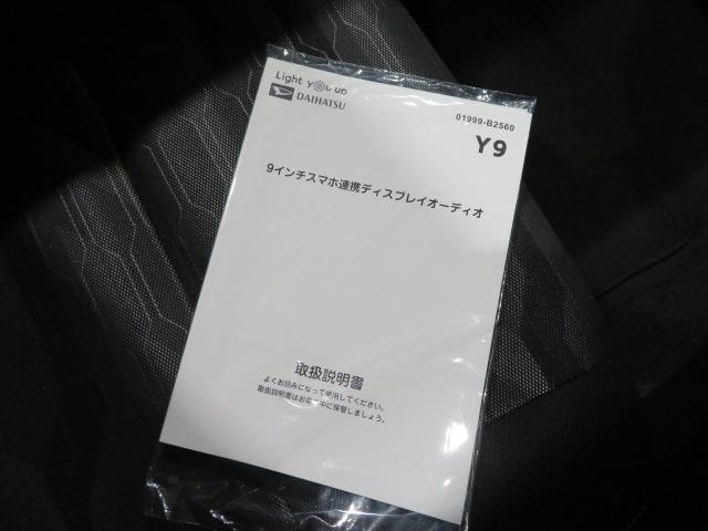 タフトＧ（宮崎県）の中古車