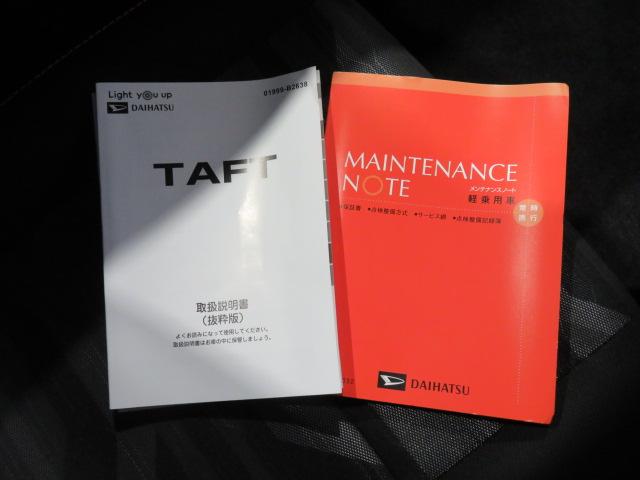 タフトＧ（宮崎県）の中古車