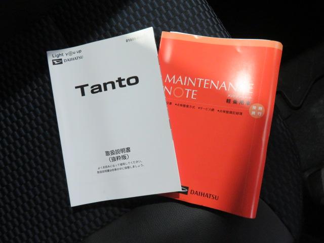 タントカスタムＸ（宮崎県）の中古車