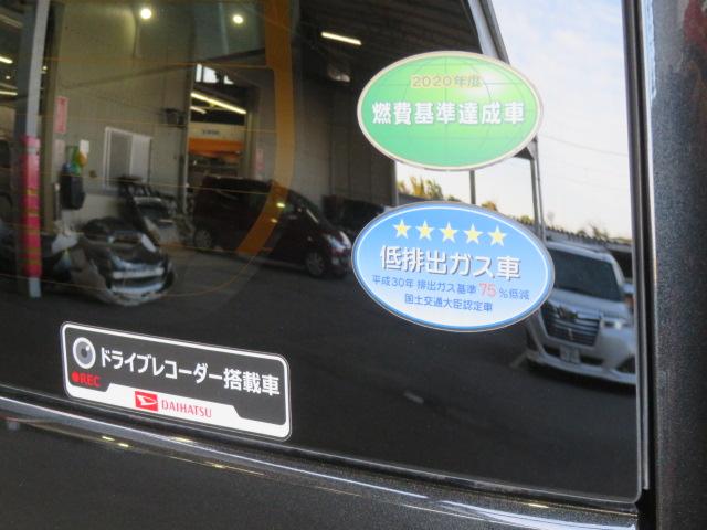 タフトG クロムベンチャー(宮崎県)の中古車
