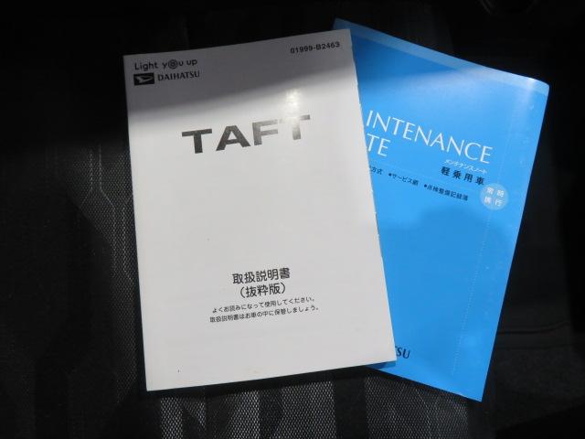 タフトG クロムベンチャー(宮崎県)の中古車