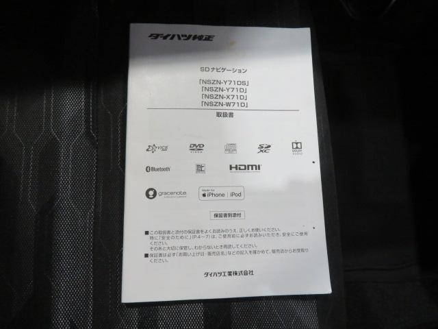 タフトG クロムベンチャー(宮崎県)の中古車