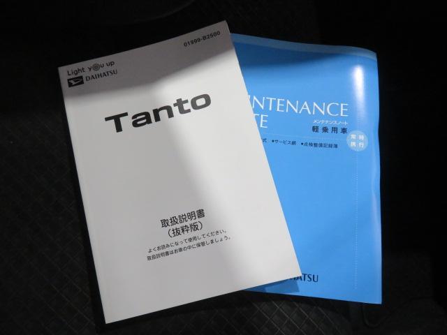 タントカスタムXスタイルセレクション(宮崎県)の中古車