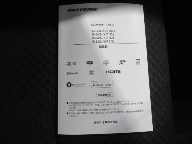 タントカスタムXスタイルセレクション(宮崎県)の中古車