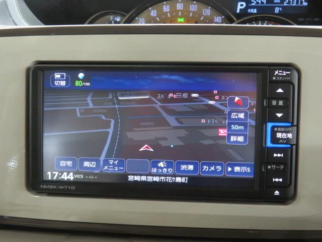 ムーヴキャンバスＧホワイトアクセントＶＳ　ＳＡIII（宮崎県）の中古車