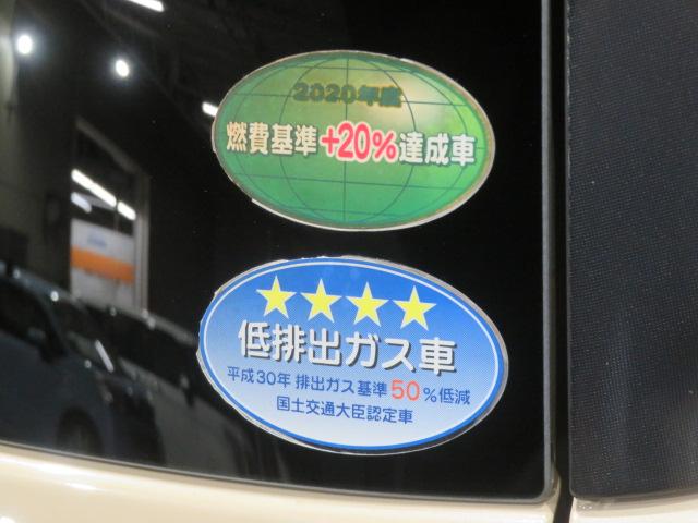 ムーヴキャンバスＧホワイトアクセントＶＳ　ＳＡIII（宮崎県）の中古車