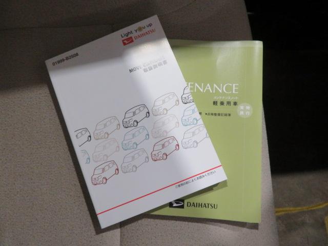 ムーヴキャンバスＧホワイトアクセントＶＳ　ＳＡIII（宮崎県）の中古車