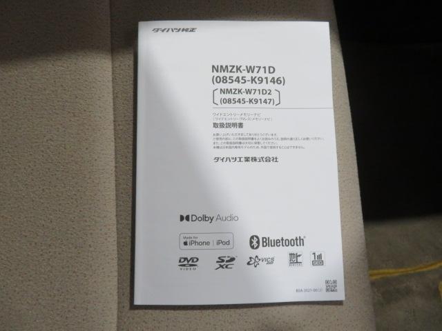 ムーヴキャンバスＧホワイトアクセントＶＳ　ＳＡIII（宮崎県）の中古車