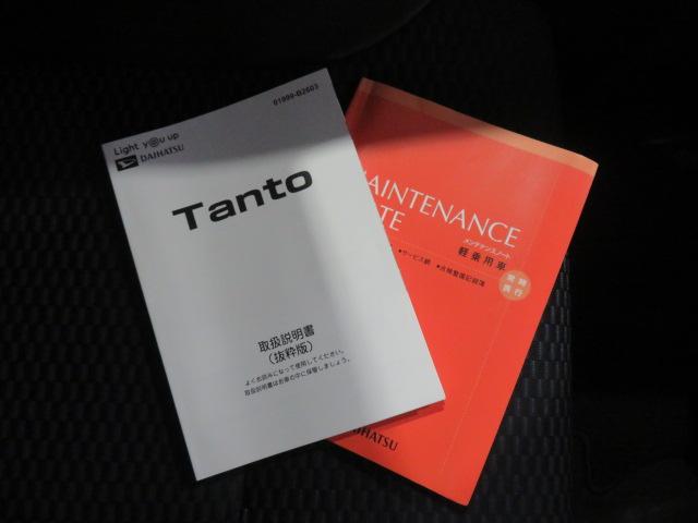 タントカスタムＸ（宮崎県）の中古車