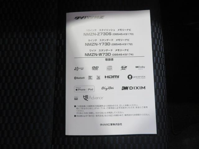 タントカスタムＸ（宮崎県）の中古車