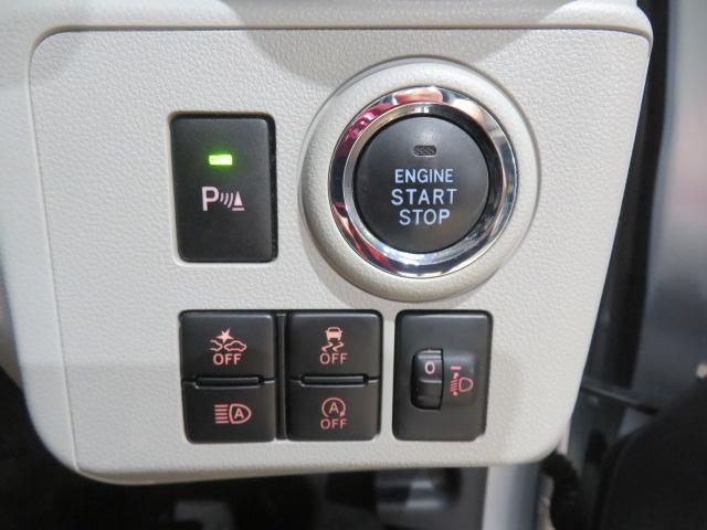 ミライースＧ　リミテッドＳＡIII（宮崎県）の中古車