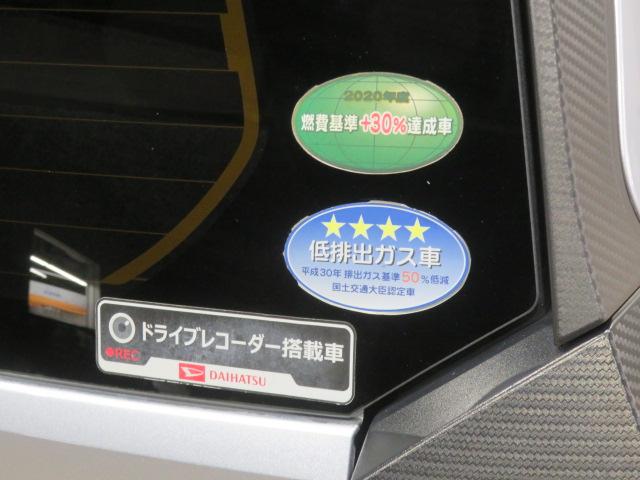 ミライースＧ　リミテッドＳＡIII（宮崎県）の中古車