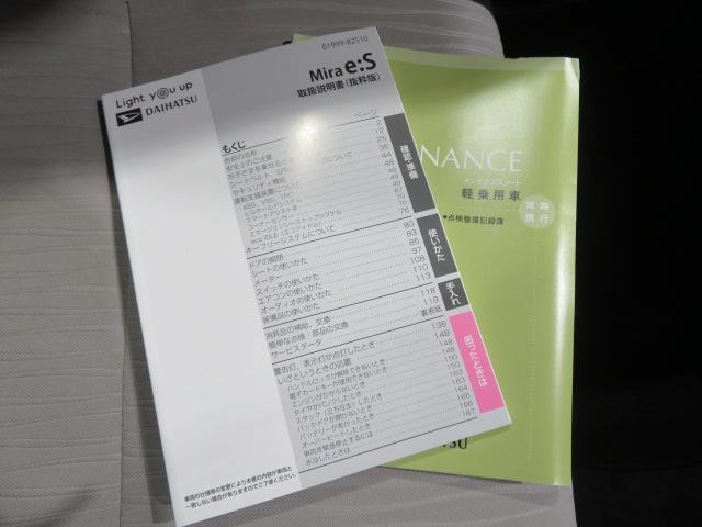 ミライースＧ　リミテッドＳＡIII（宮崎県）の中古車